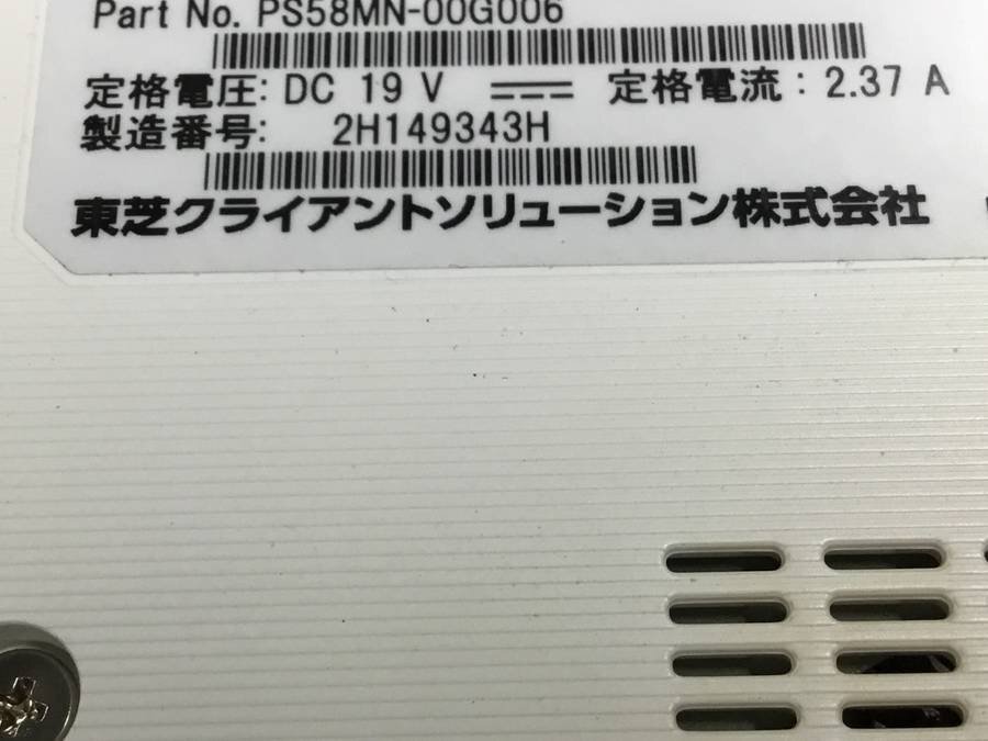 TOSHIBA PAZ65CG-BJA -　Core i7 7500U 2.70GHz 8GB 1000GB■現状品_画像4