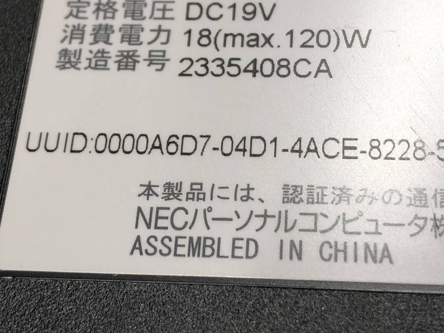 NEC PC-LL750F26W LaVie LL750/F　Core i7 2670QM 2.20GHz 4GB 750GB■現状品_画像4
