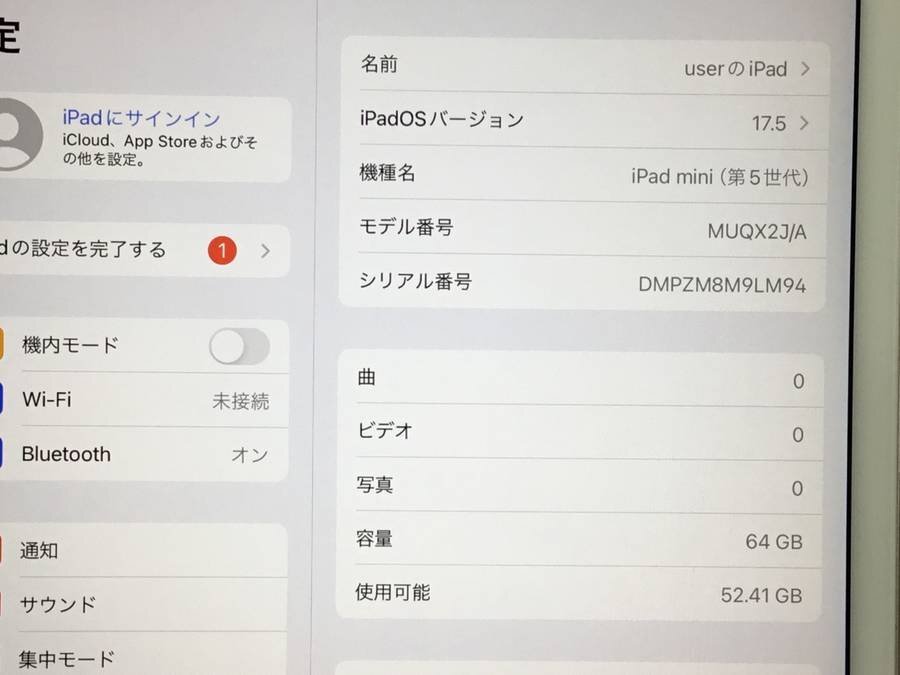 Apple A2133 iPad mini 第5世代 64GB Wi-Fiモデル■1週間保証_画像5