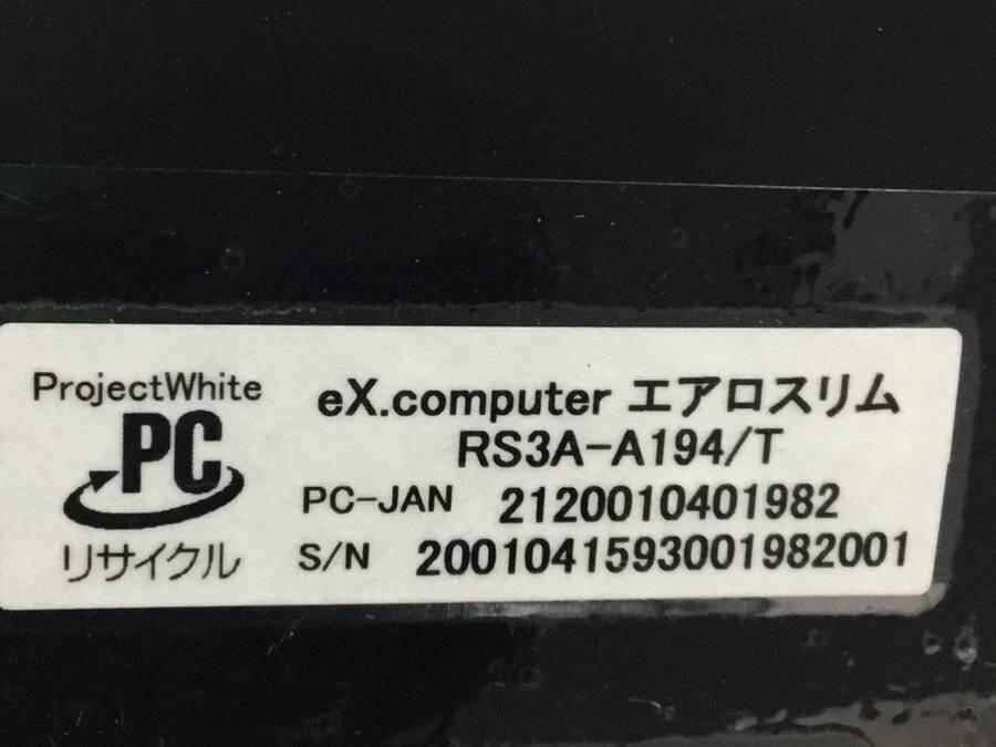 eX.computer RS3A-A194/T エアロスリム　AMD Ryzen 3 3200G with Radeon Vega Graphics 3.60GHz 8GB 500GB■1週間保証_画像4