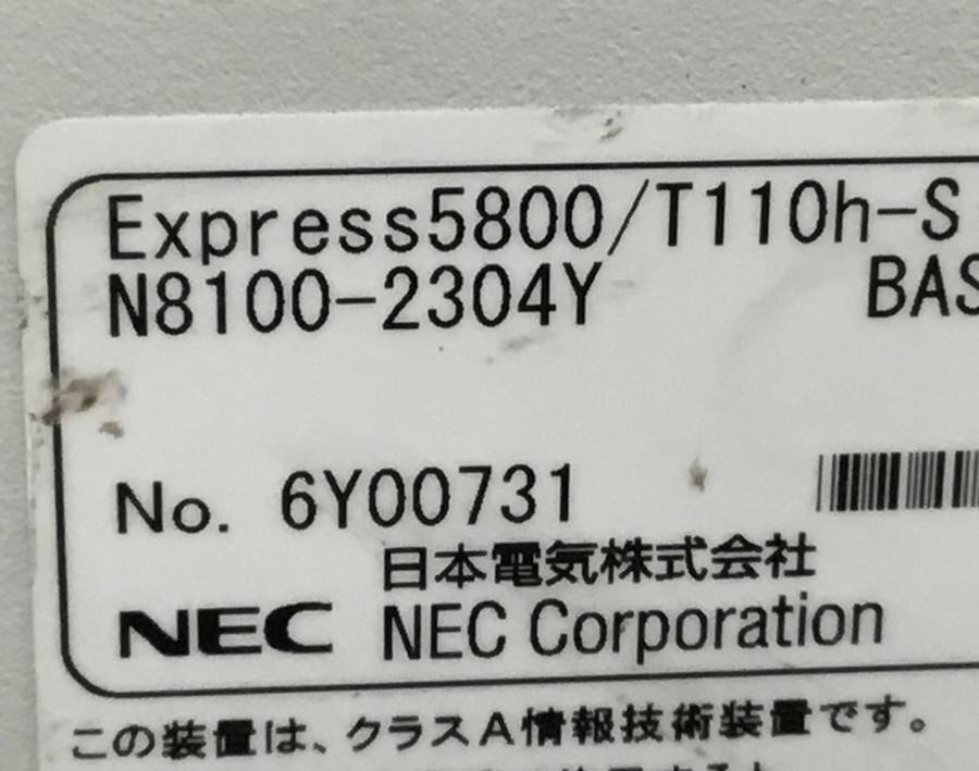 NEC N81000-2304Y Express5800/T110h-S　Xeon E3-1270 v5 3.60GHz 16GB■現状品_画像4