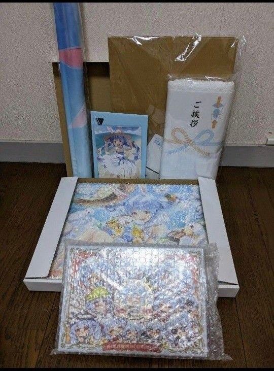 フルセット 兎田ぺこら 活動2周年記念グッズ ほぼ未開封 フルセット 兎田ぺこら 活動2周年記念グッズ ほぼ未開封