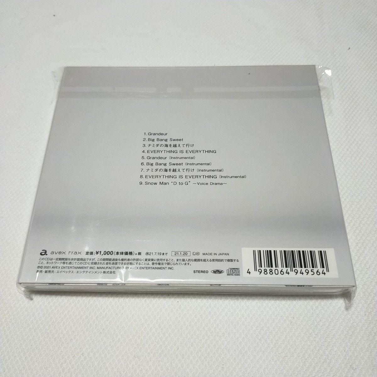 Snow Man Grandeur (CD) (通常盤)
