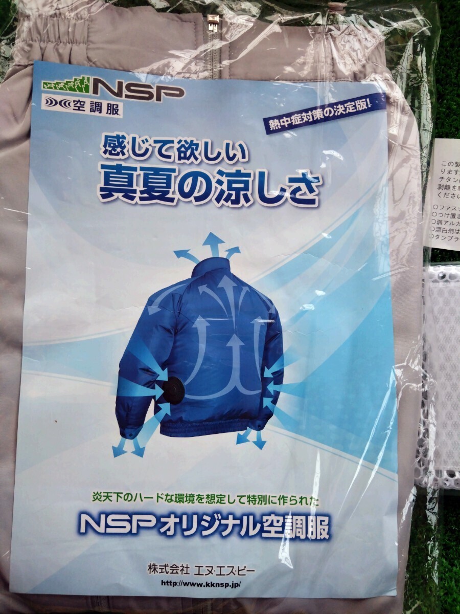 空調服　NSP　Lサイズ　ひんやりグッズ 熱中症対策 暑さ対策 作業着 工場 建築現場 車内 屋外作業 農作業 畑 節電_画像6