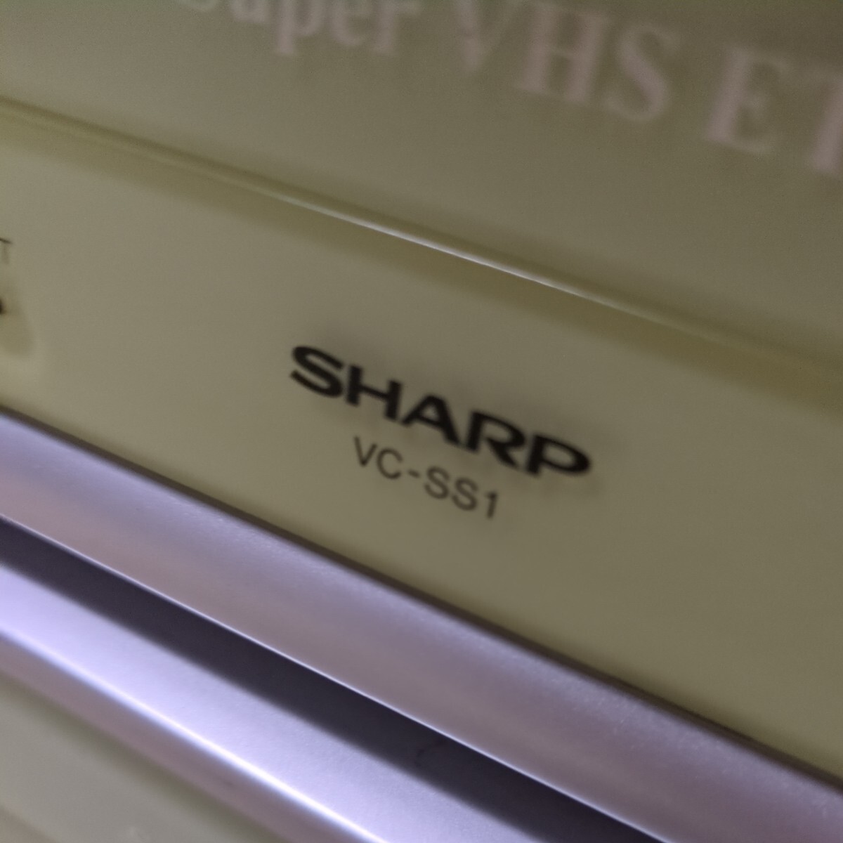 VHS SVHS ビデオデッキ 7台セット 動作確認済み シャープ 再生 巻き戻し 早送り イジェクト確認済み 当時物 SHARPの画像5