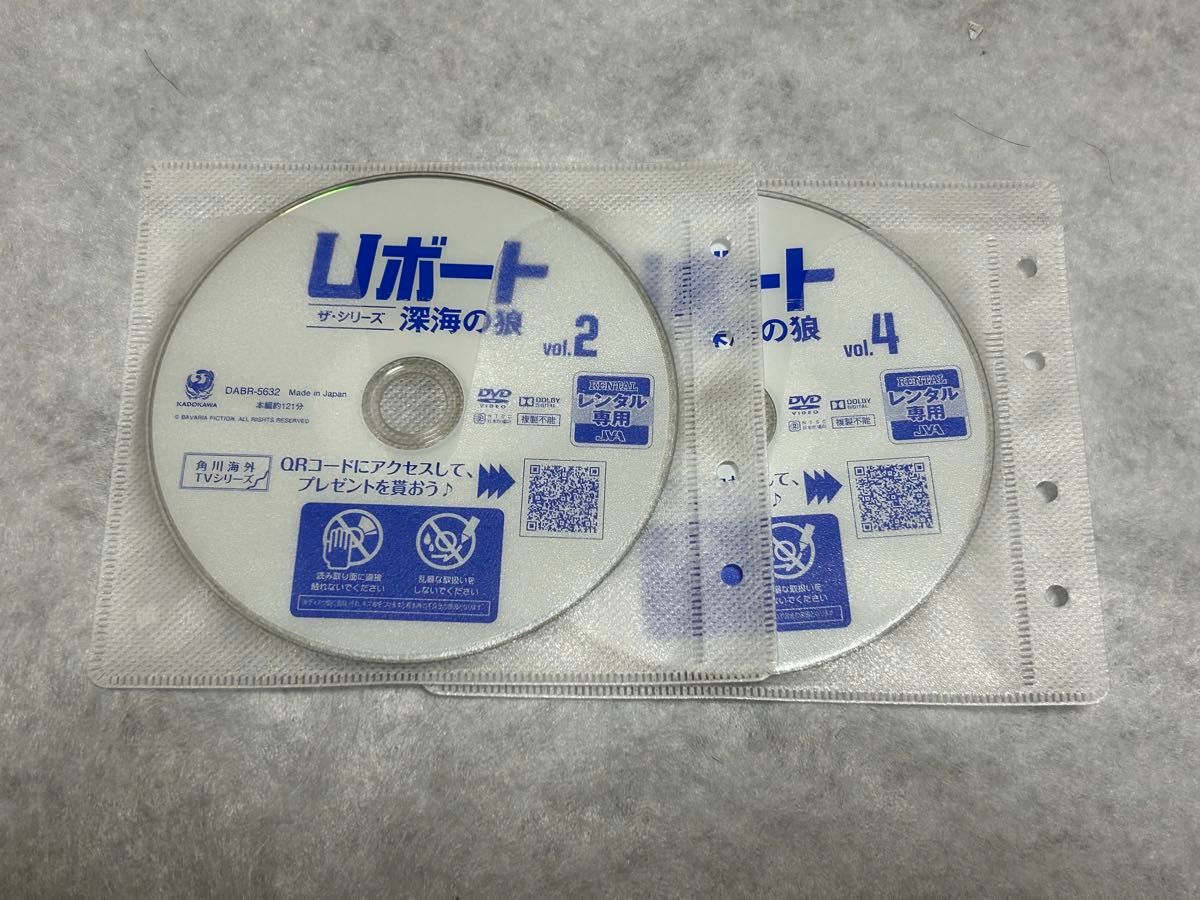 Uボート ザ・シリーズ 深海の狼 DVD 全4巻 全巻セット