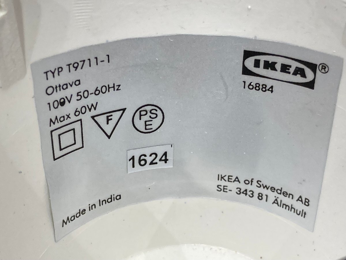 IKEA ペンダントライト TYP T9711-1 セイリングライト 天井照明の画像6