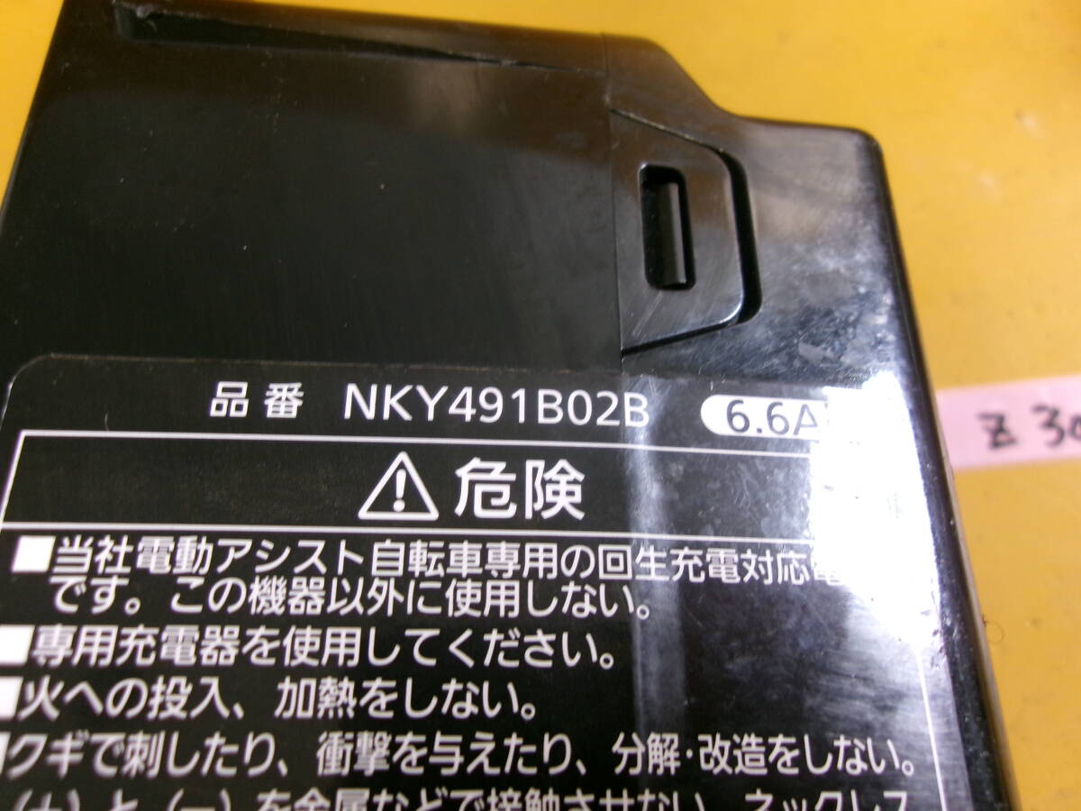 (Z-304)PANASONIC 電動自転車 バッテリー 充電器 NKY491B02B NKJ062 現状品 ※長押し5点灯の画像7