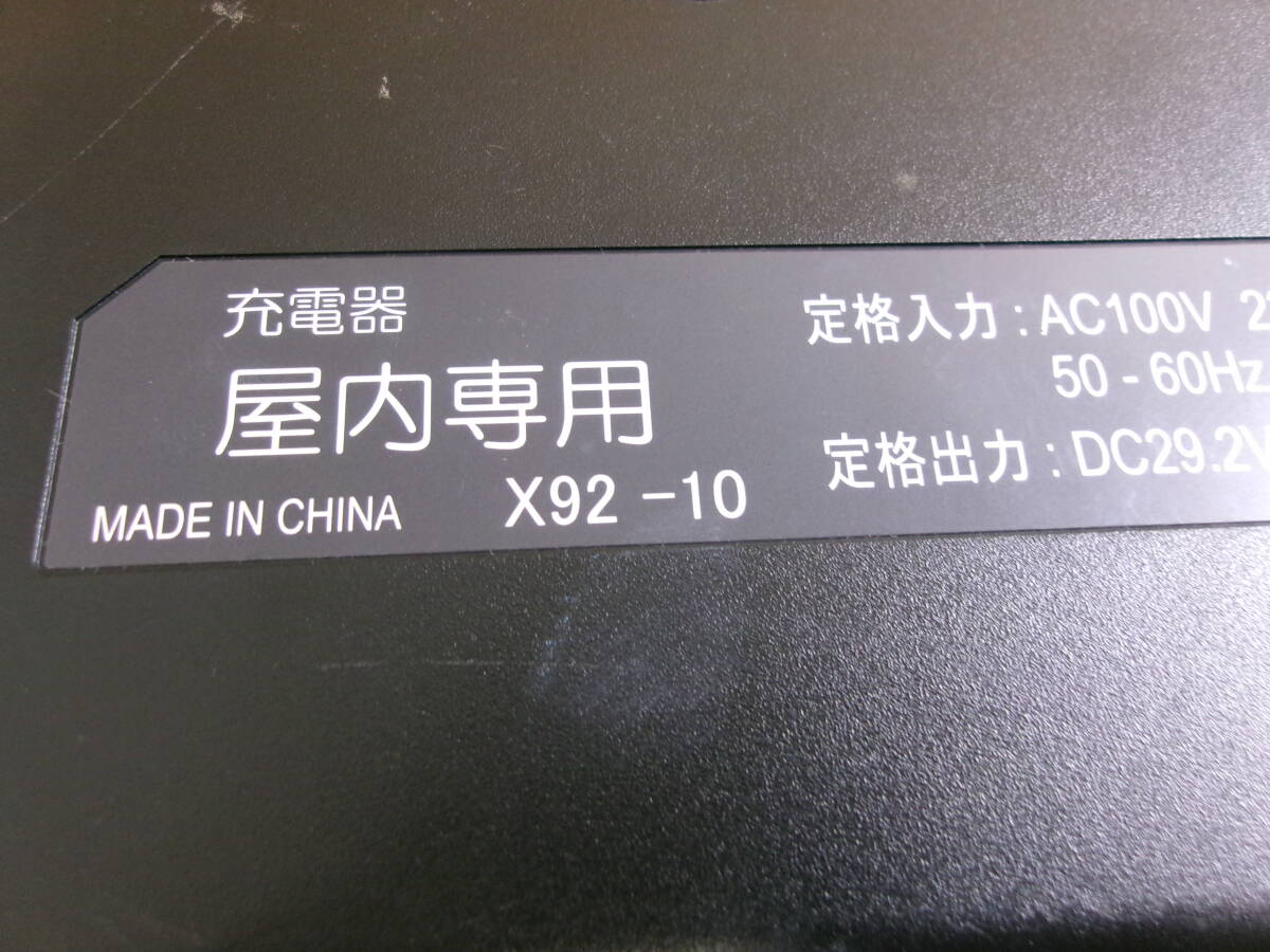 (Z-329)BRIDGESTONE YAMAHA 電動自転車 バッテリー 充電器 P6438 X92-10 現状渡し ※長押し1点灯の画像6