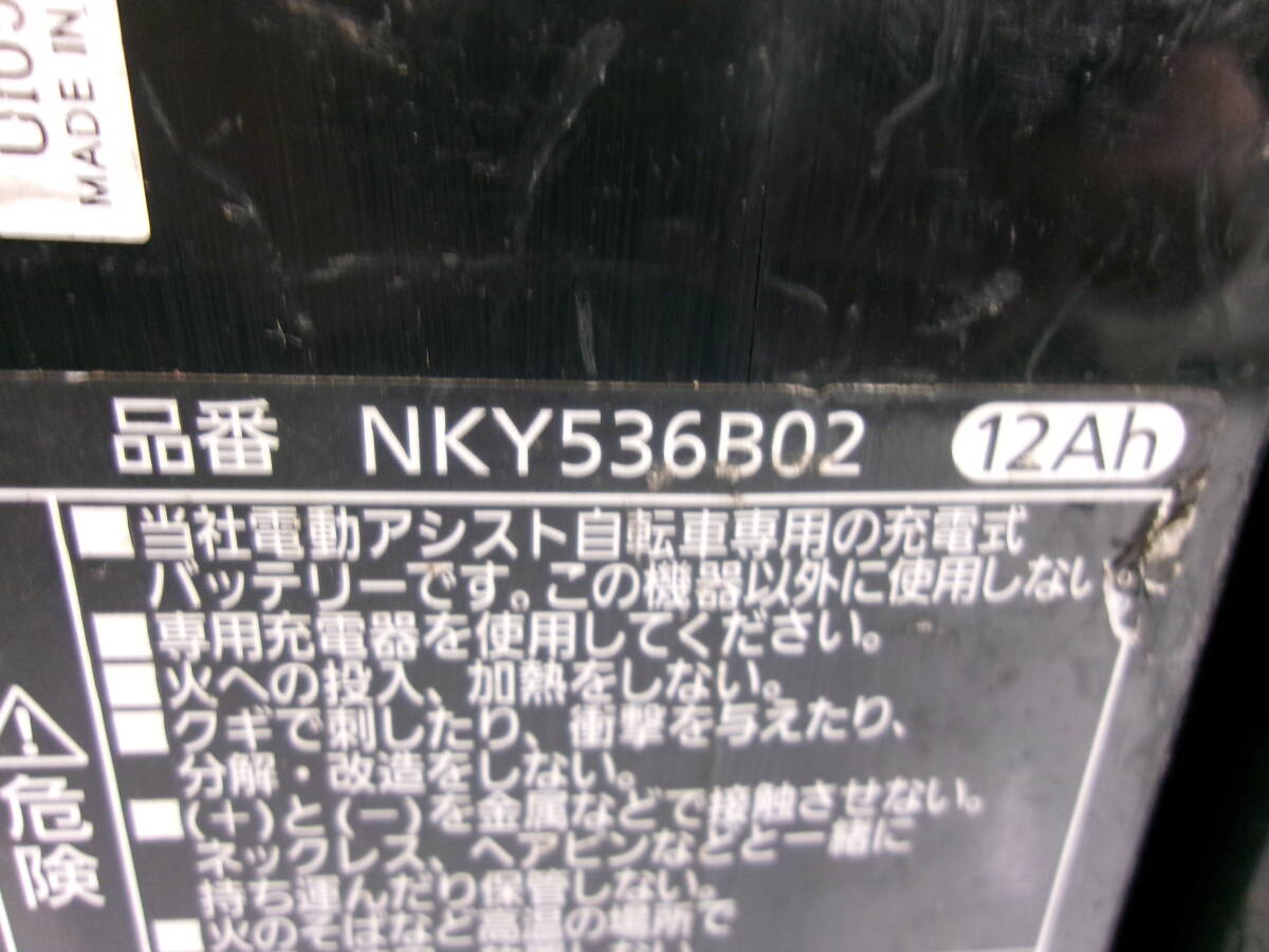 (Z-382)PANASONIC 電動自転車 バッテリー NKY536B02 x2 NKY538B02 等 ジャンク 現状渡し_画像5