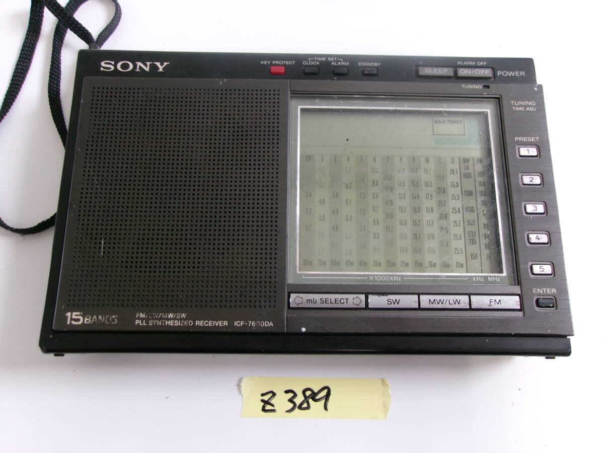 (Z-389)SONY ポータブルラジオ ICF-7600DA ジャンク_画像1