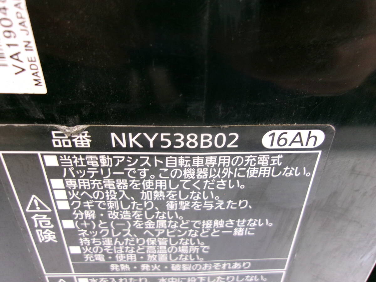 (H-200)PANASONIC 電動自転車 バッテリー NKY538B02 x2 NKY536B02 ジャンク_画像5