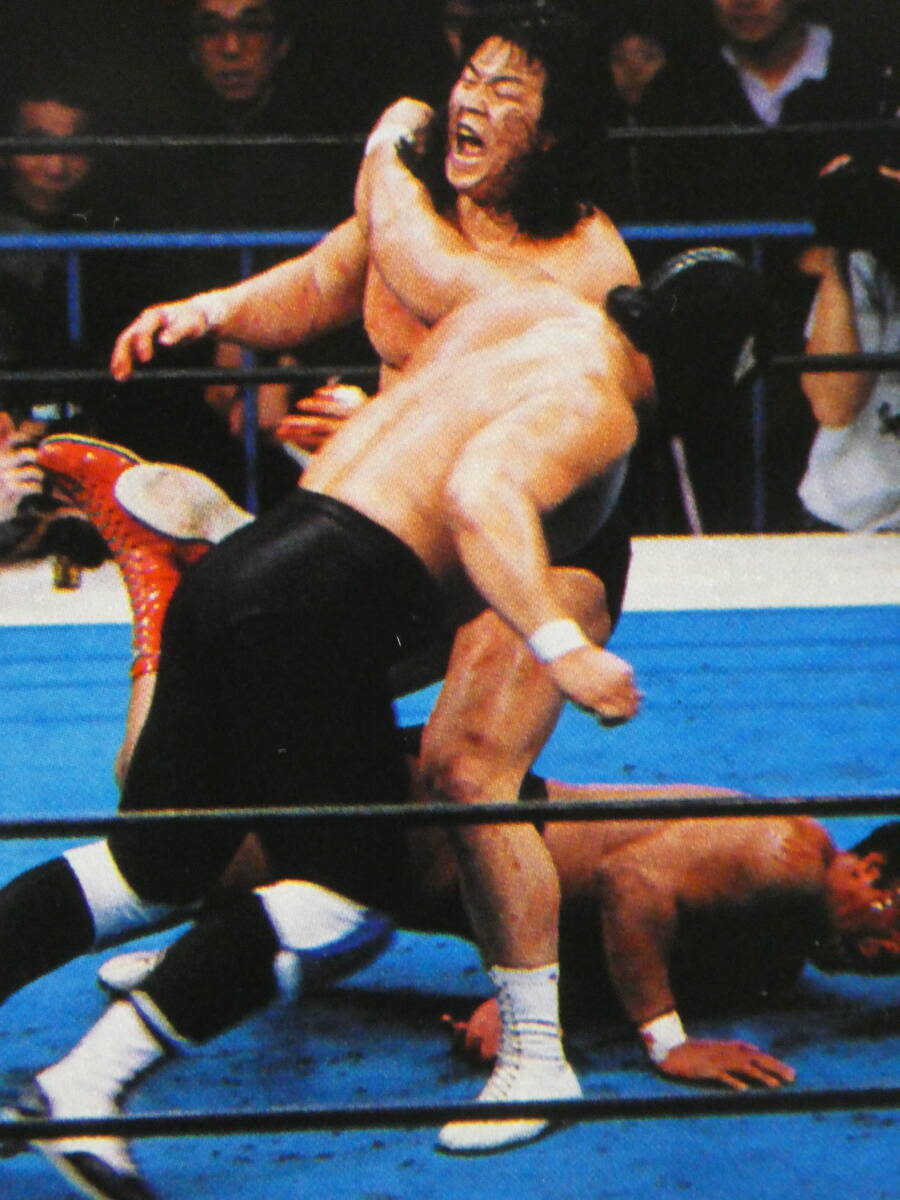 週刊ゴング1989年4月6日号　新日本プロレス横浜大会　長州力&マサ斎藤VSスーパー・ストロング・マシン&ジョージ高野、藤波辰爾VSローラー_画像3