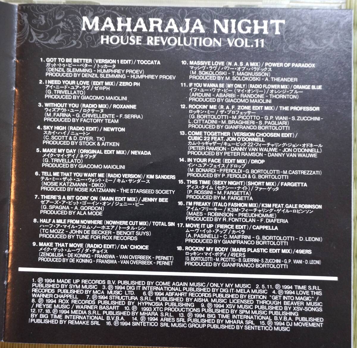ダンスCD　２枚セット（MAHARAJA NIGHT HOUSE REVOLUTION VOL.10,VOL.11）_画像6