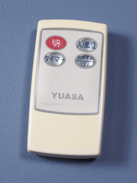 YUASA ユアサ　扇風機用リモコン AF-3052 ※リモコンのみ_画像1