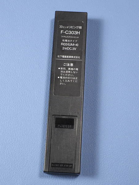  National electric fan F-C303H for remote control 