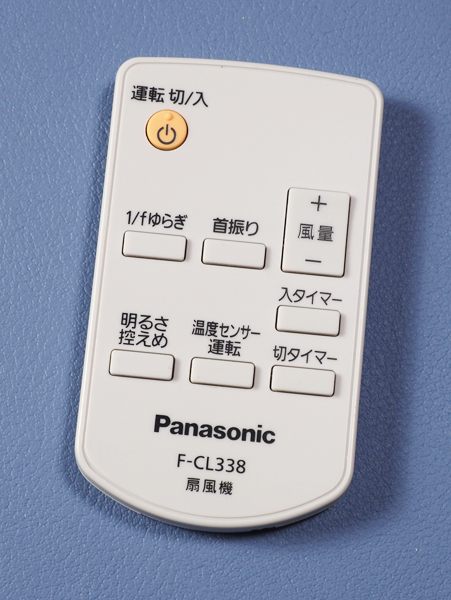  Panasonic electric fan F-CL338 for remote control * remote control only 