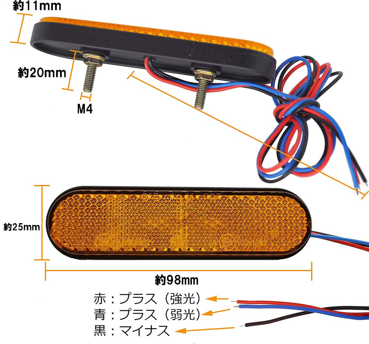汎用 LED ランプ　レッド １２Ｖ用 ２個セット（左右セット）サイドマーカー・ウインカー等反射板 警告灯 テールライト　REDランプ_画像8