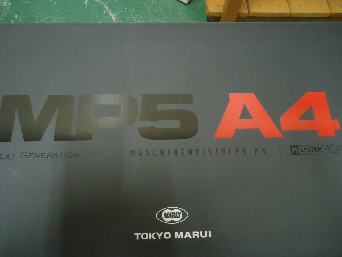 中古　状態良品　動作未確認　東京マルイ MP5 A4 18歳以上 次世代電動ガン_画像1