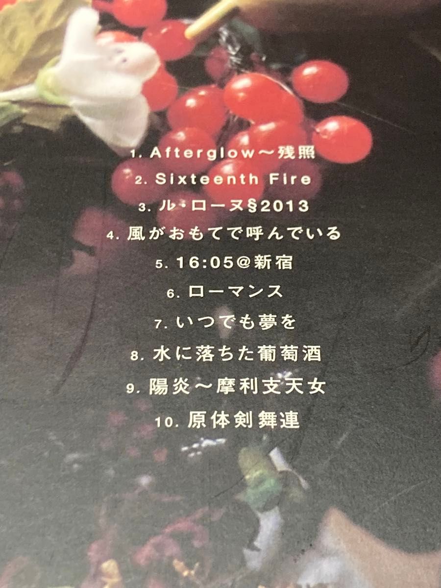 [CD] 桑島法子 / Flores〜死者への花束