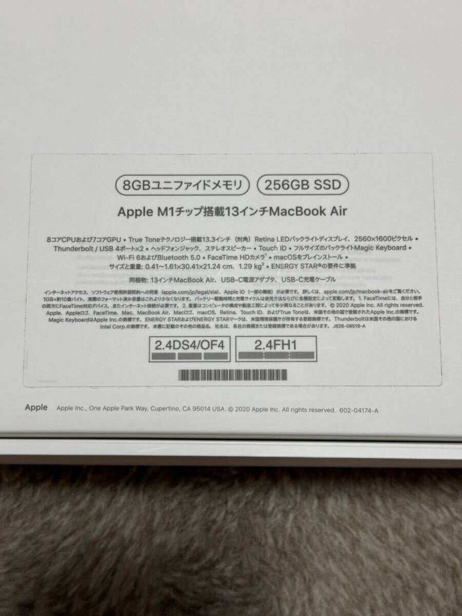 Apple MacBook Air M1 2020 MGN93J/A Apple M1/8GB/SSD256GB/Mac OS Ventura/13インチ_画像3