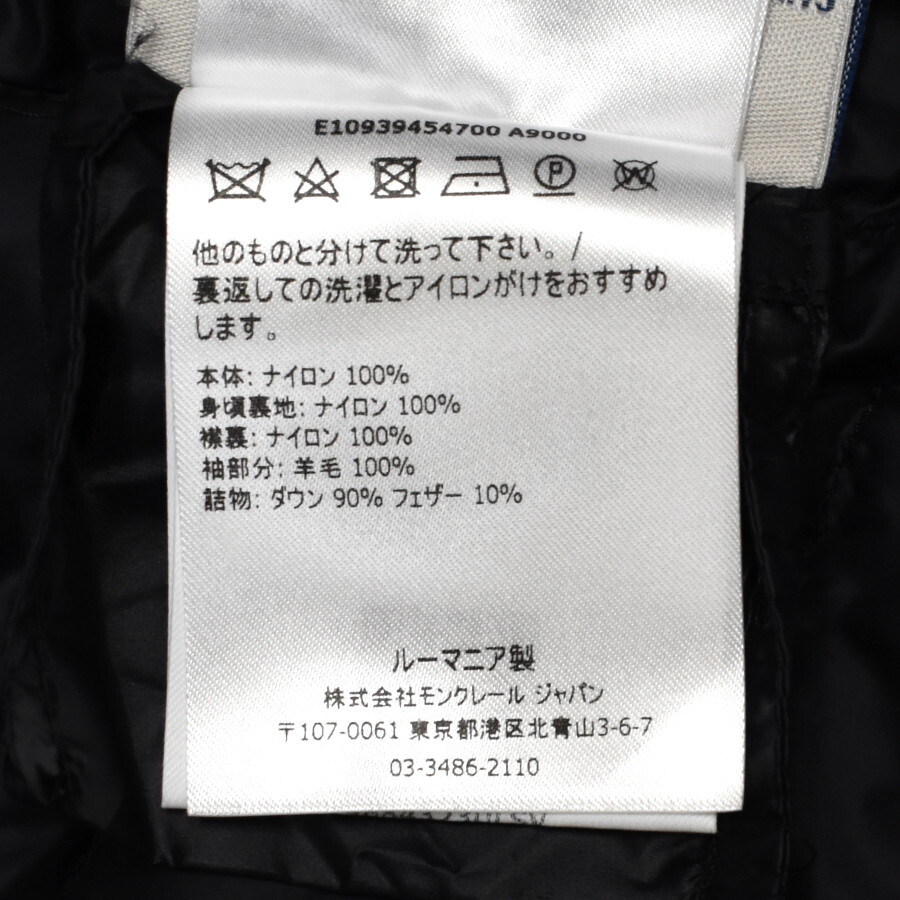 1 jpy * ultimate beautiful goods MONCLER Moncler outer down jacket MAGLIONE TRICOT CARDIGAN nylon black *E.Cmg.oR-30