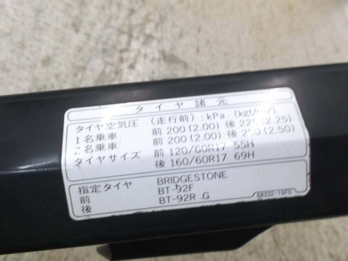 スズキ　SV400（VK53A)　チェーンカバー　中古品_画像7