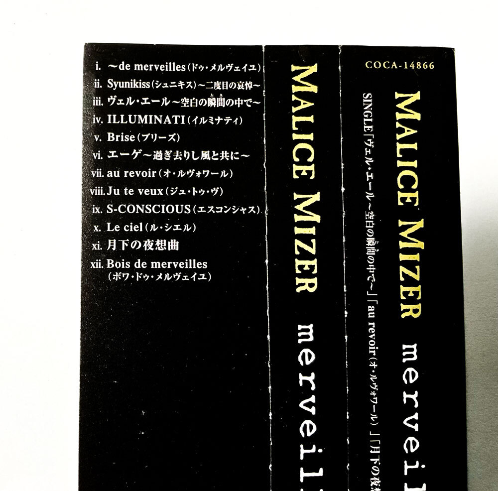 merveilles MALICE MIZER (検 マリス ミゼル マリスミゼル メルヴェイユ / 月下の夜想曲 ヴェル エール ILLUMINATI au revoir Gackt ガクト_画像3