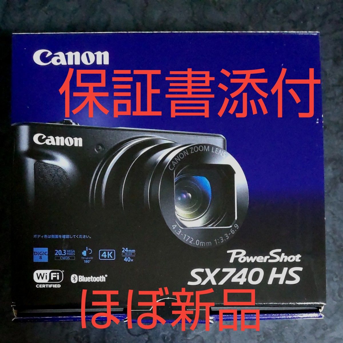 旅行や運動会に Nikon COOLPIX L110 超望遠60倍 スマホ転送OK 旅行や運動会に Nikon COOLPIX L110 超望遠60倍 スマホ転送OK