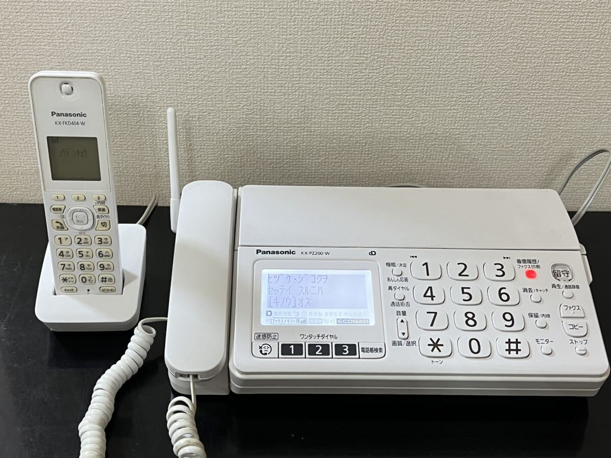 Panasonic personal факс родители машина KX-PZ200 беспроводная телефонная трубка KX-FKD404