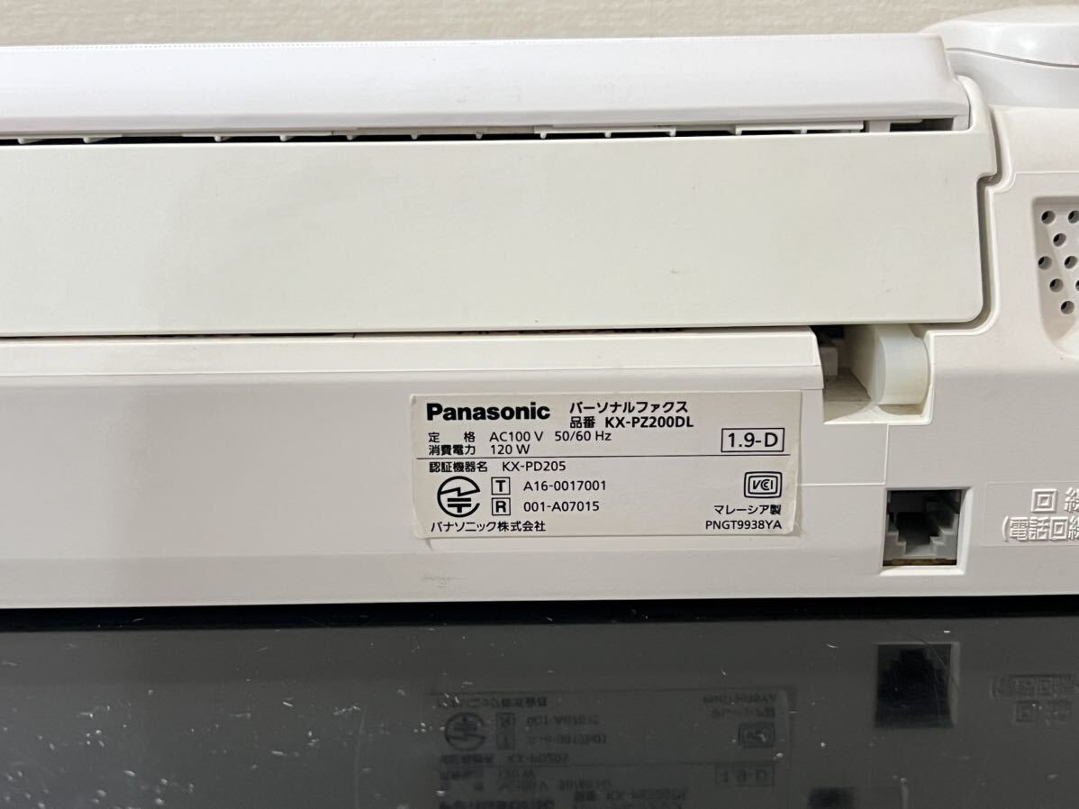 Panasonic パーソナルファックス 親機 KX-PZ200子機 KX-FKD404の画像3