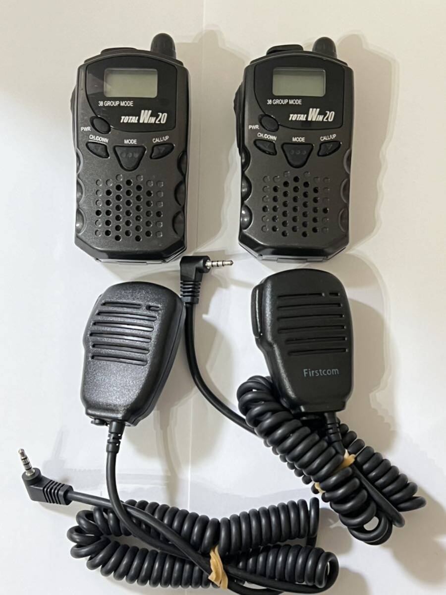  transceiver 