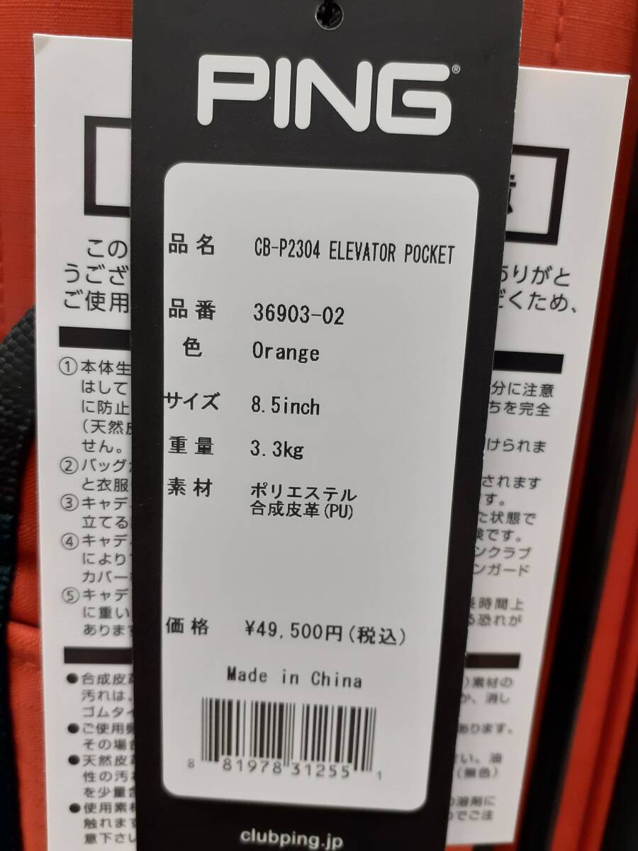 Yahoo!オークション - 未使用品 PING ピン CB-P2304 キャディ Yahoo!オークション - 未使用品 PING ピン CB-P2304 キャディ