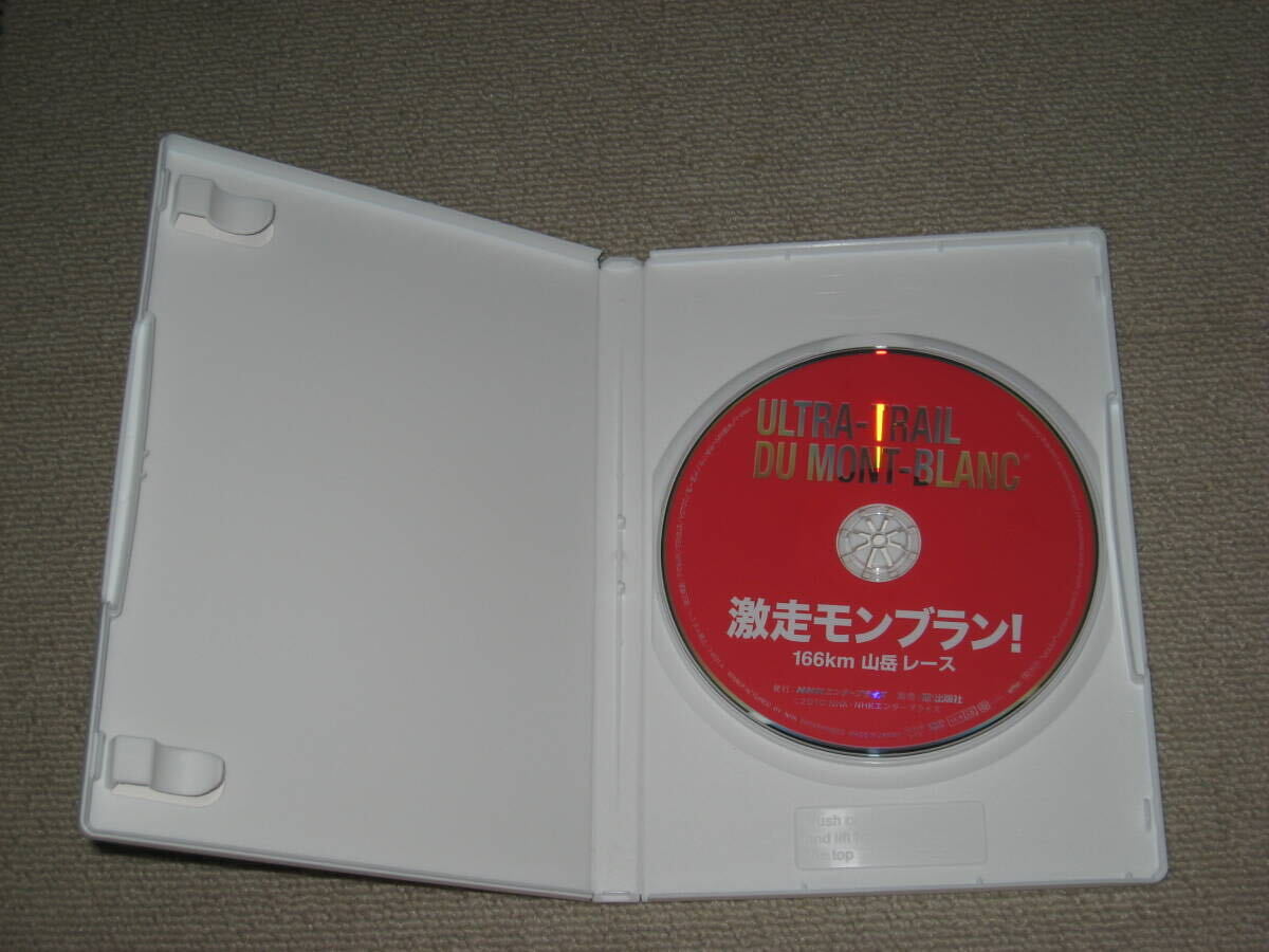 Yahoo!オークション - DVD「激走モンブラン 166km 山岳レース Yahoo!オークション - DVD「激走モンブラン 166km 山岳レース