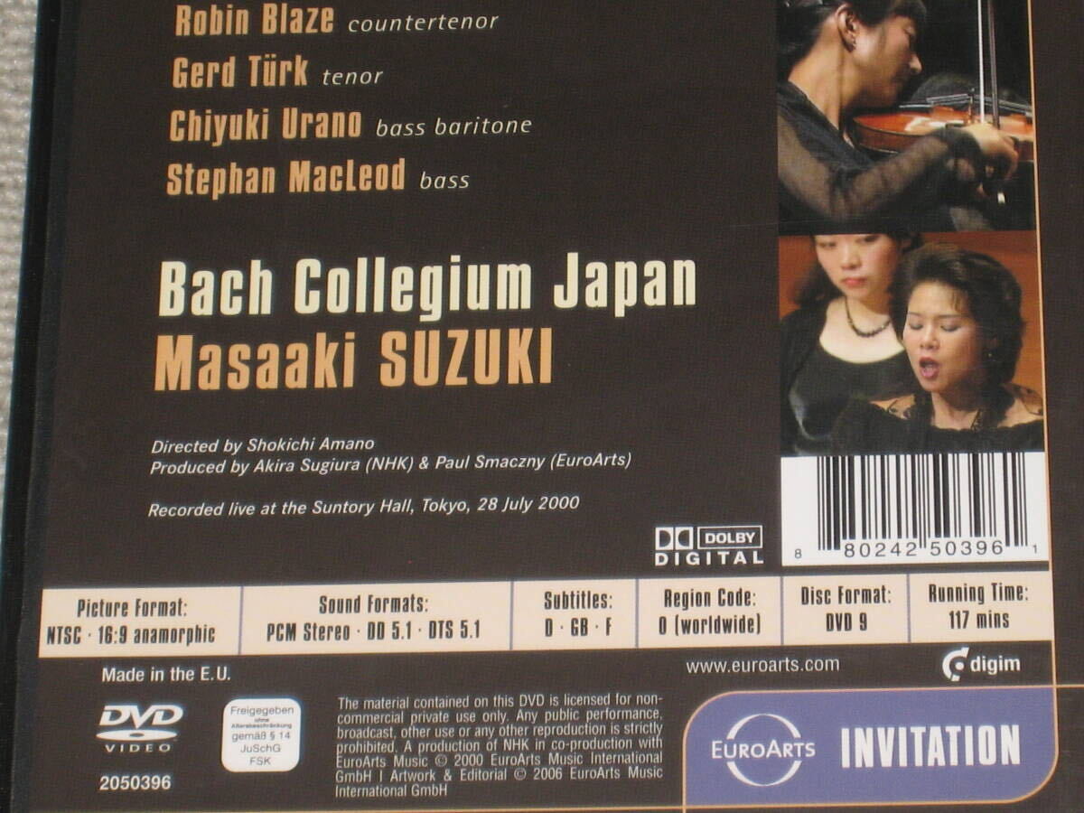 ■DVD「J.S.Bach St John Passion Collegium Japan 2000.7.28 東京 海外品」J.S.バッハ/ヨハネ受難曲/鈴木美登里/浦野智行/鈴木雅明■_画像3