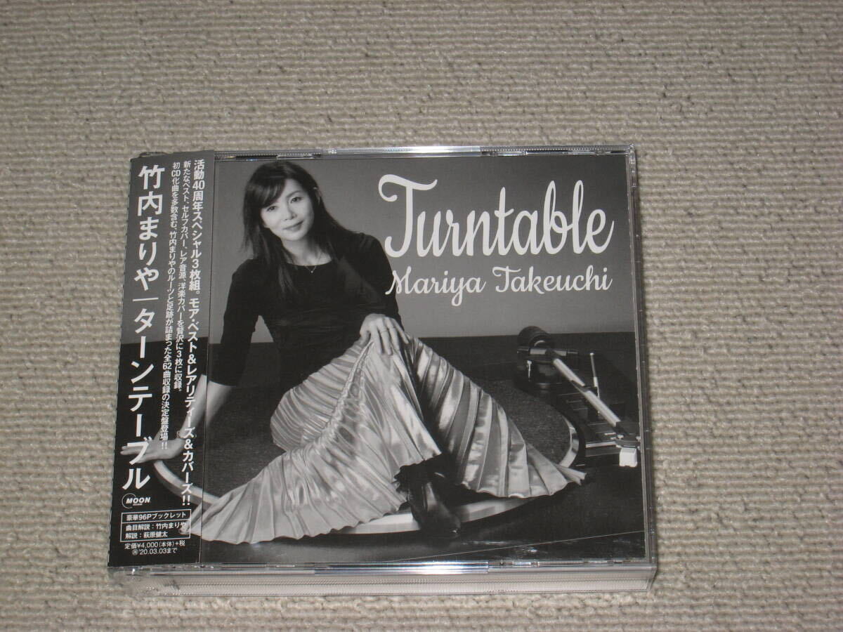 即決■CD/3枚組「竹内まりや Turntable/ターンテーブル」帯付/ベストアルバム/BEST/山下達郎■_画像1