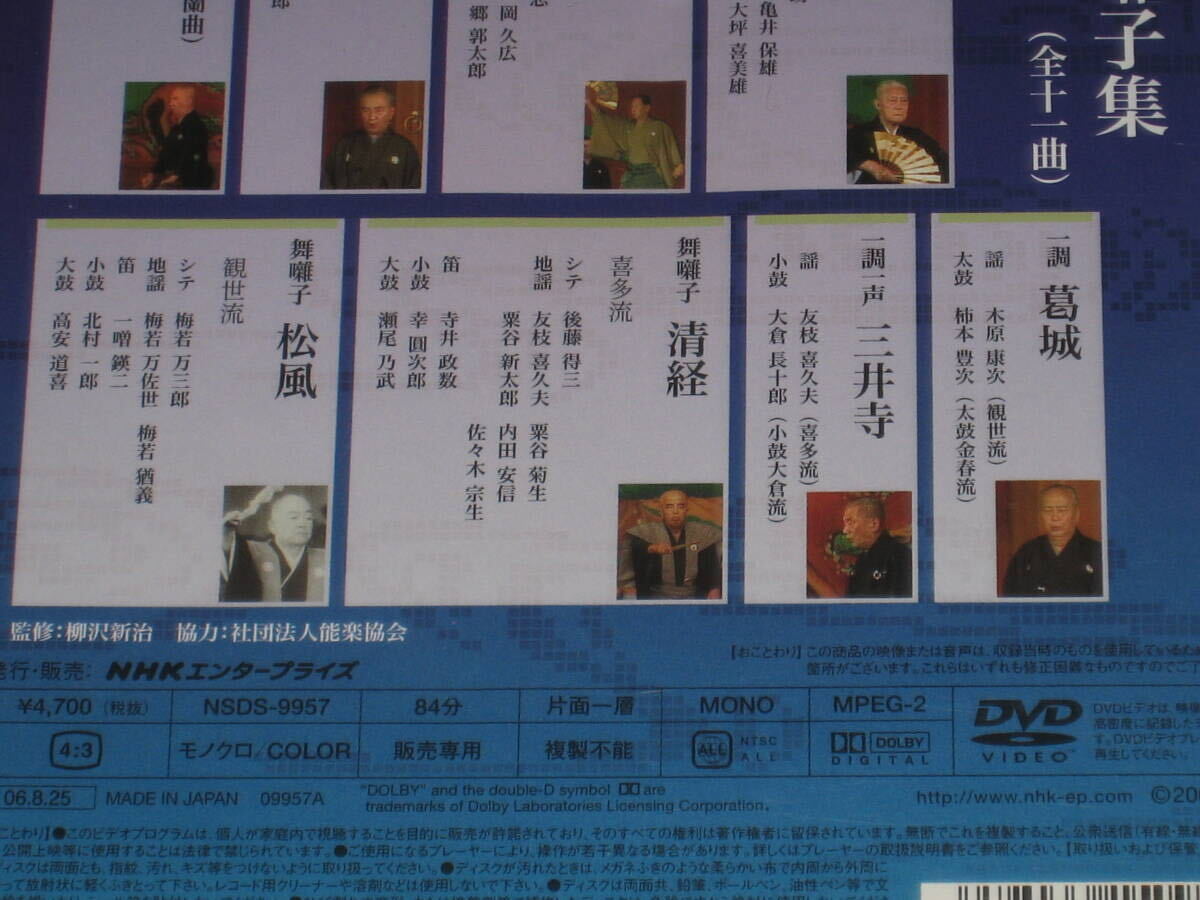 #DVD[ talent comfort name . compilation talent Shimai .. one style Mai .. compilation ( all 10 one bending )] pain equipped / plum . ten thousand Saburou /. many six flat futoshi / height ../. raw . one / tree .. next /. raw . one / kakimoto . next #