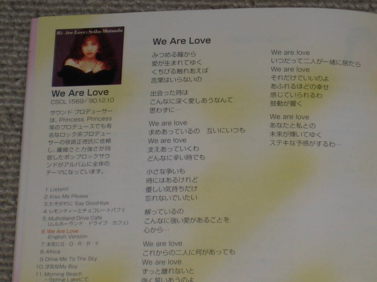 ■CD/2枚組「松田聖子 Bible III/バイブル3」ベストアルバム/BEST■_画像9