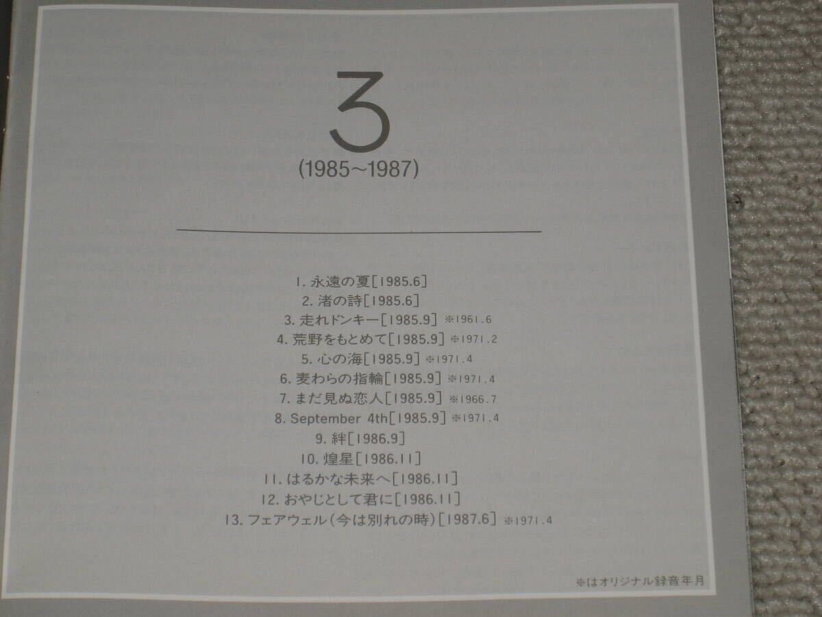 ■CD/4枚組「加山雄三 STORY/ストーリー 1965～1987 全50曲」ベストアルバム/BEST■_画像8