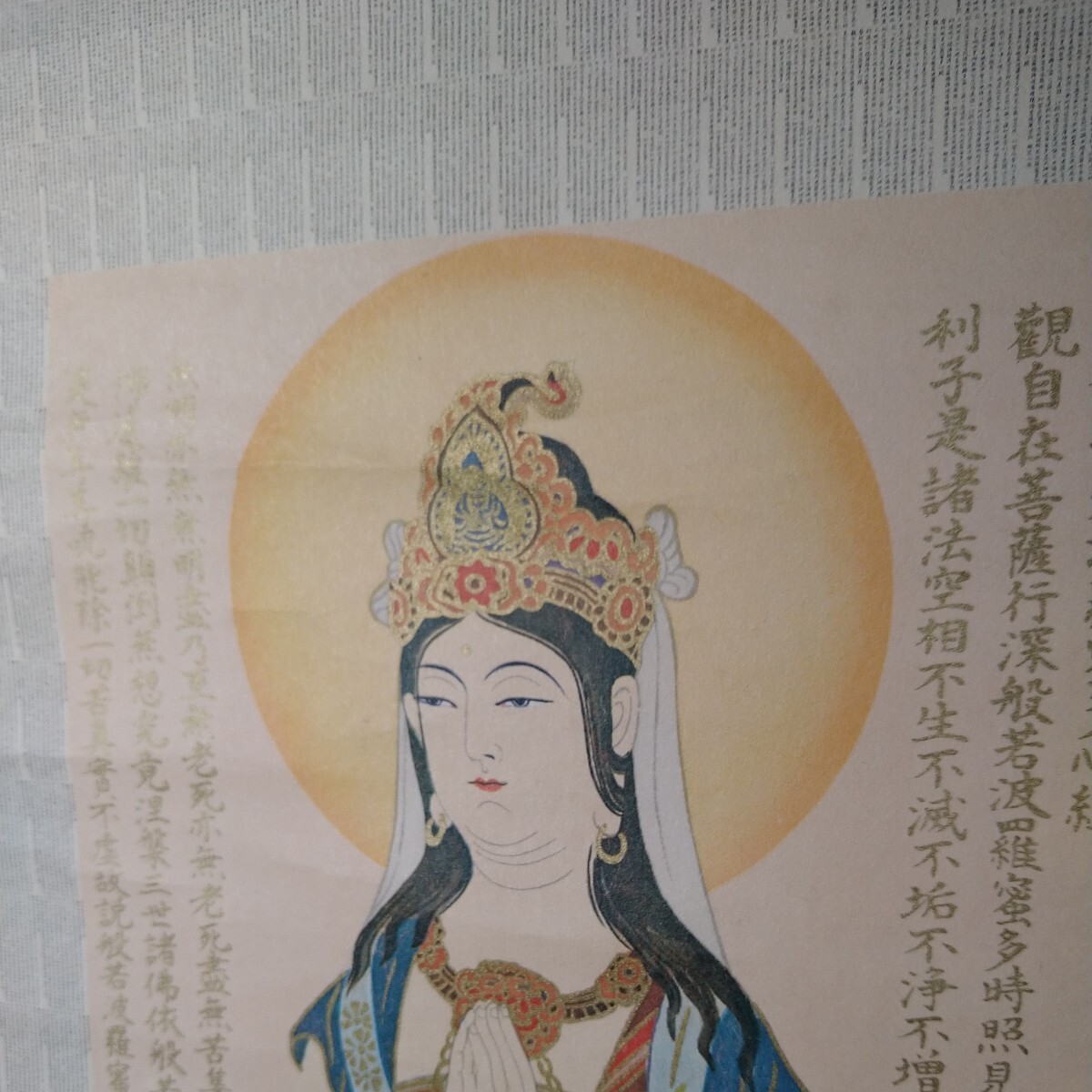 a-1487◆《模写》光泉 奉納 千巻般若心経 仏画 掛軸 紙本 額サイズ 縦180cm 横69cm ◆状態は画像で確認してください。_画像6