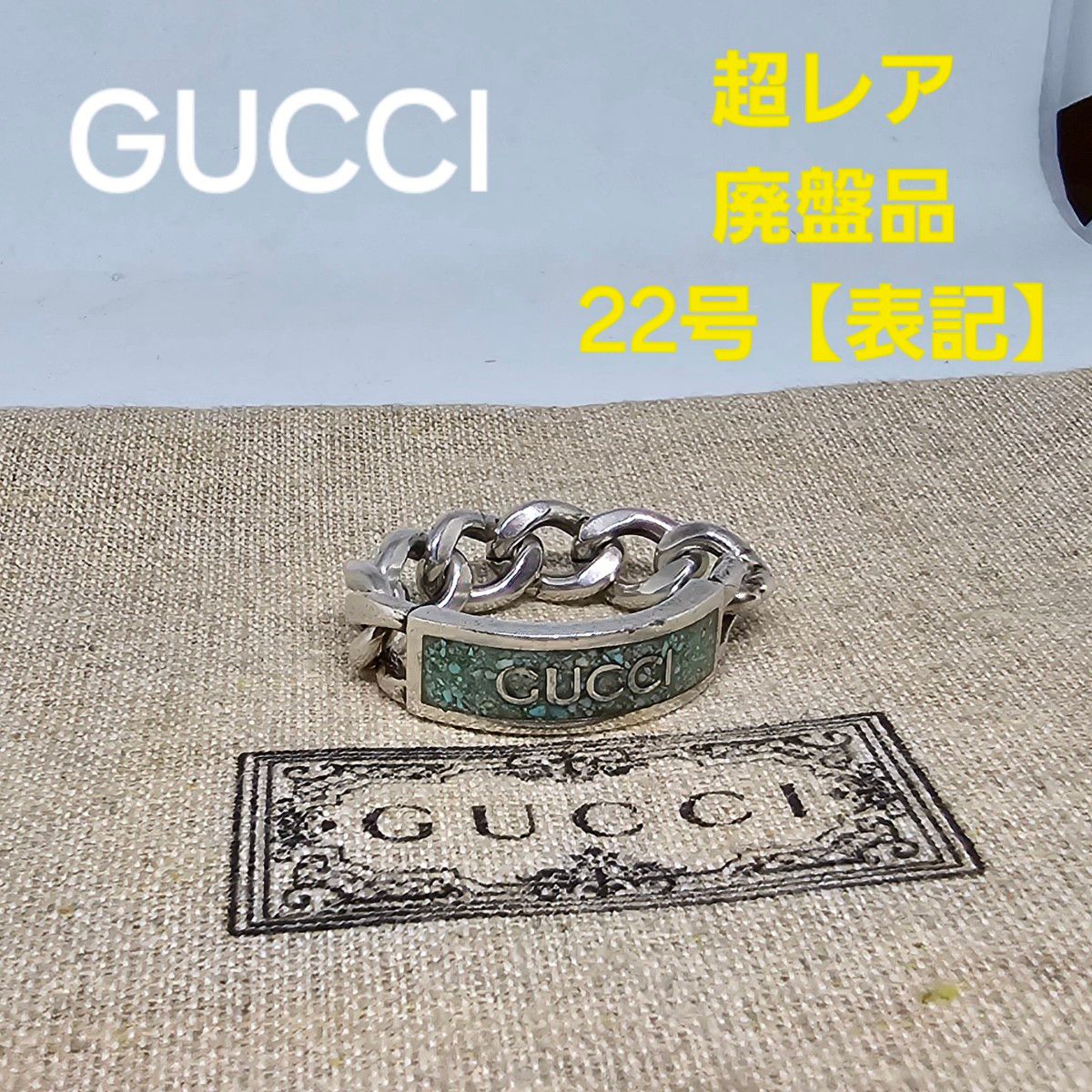 超レア廃盤品】GUCCI エナメル ロゴ チェーン リング|Yahoo 超レア廃盤品】GUCCI エナメル ロゴ チェーン リング|Yahoo