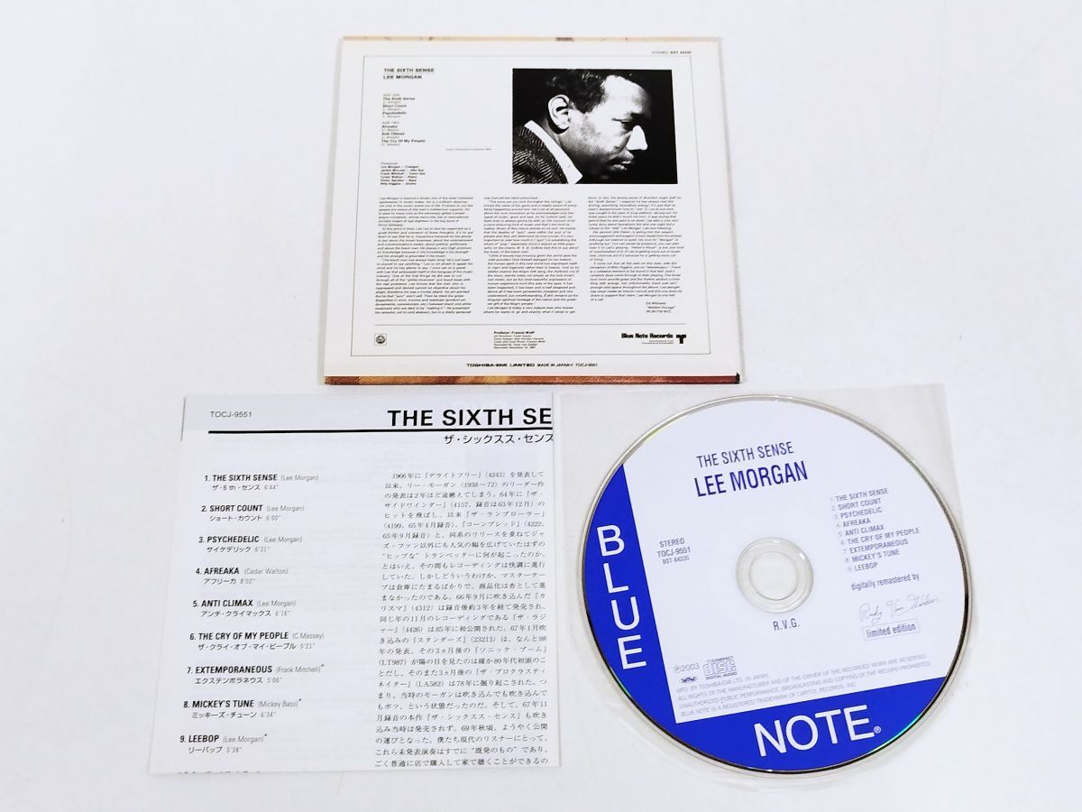 384-338/CD/リー・モーガン Lee Morgan/ザ・シックスス・センス The Sixth Sense/紙ジャケット仕様の画像2