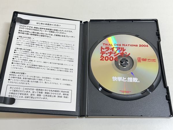 328-B1/【DVD】トライアル・デ・ナシオン 2004 TRIAL DES NATIONS 2004_画像2