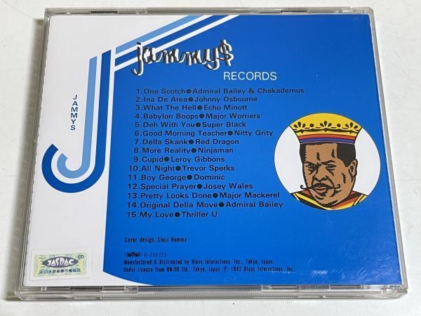 337-320/CD/キング・ジャミーズ・スーパー・ヒッツ/King Jammys Super Hits_画像3