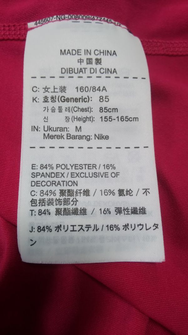 NIKE PRO ナイキプロ ドライフィット シャツ スポーツウェア ピンク サイズ Ｍ_画像5