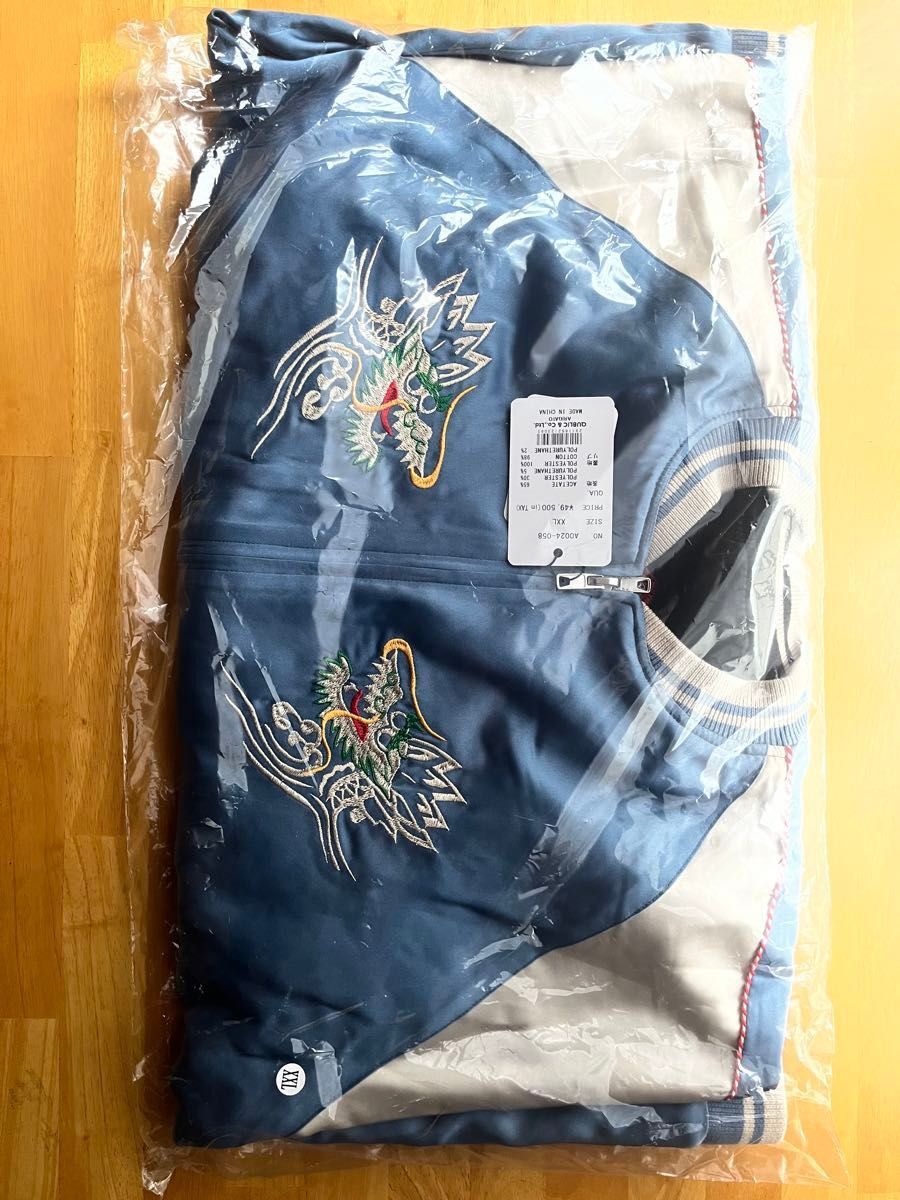 SAPEur 浜田雅功 アマジャン スカジャン リバーシブル SAPEur 浜田雅功 アマジャン スカジャン リバーシブル
