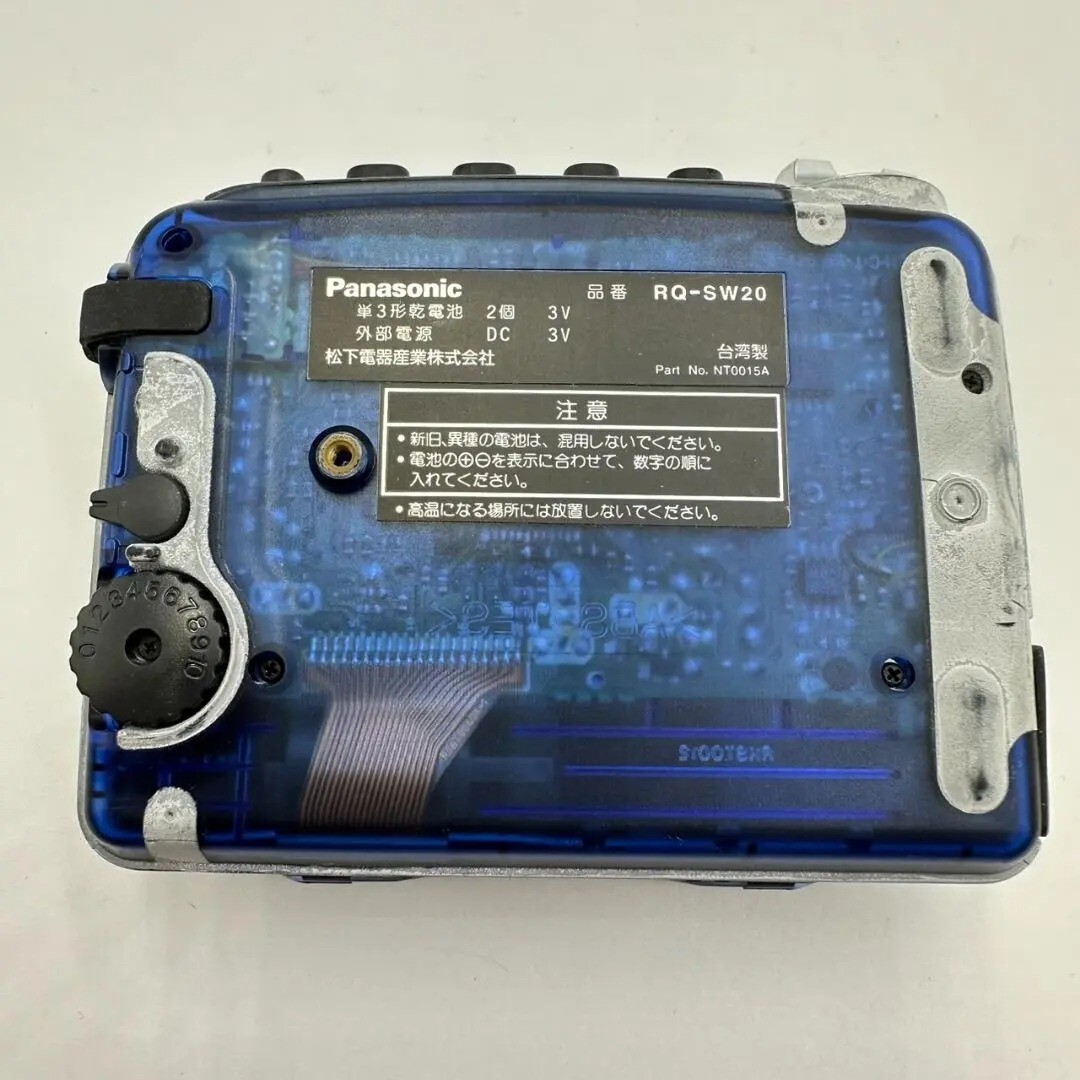 F364-SK14-862 Panasonic パナソニック SHOCK WAVE ショックウェーブ RQ-SW20 ステレオラジオカセットレコーダー ラジオ受信可 ③_画像2