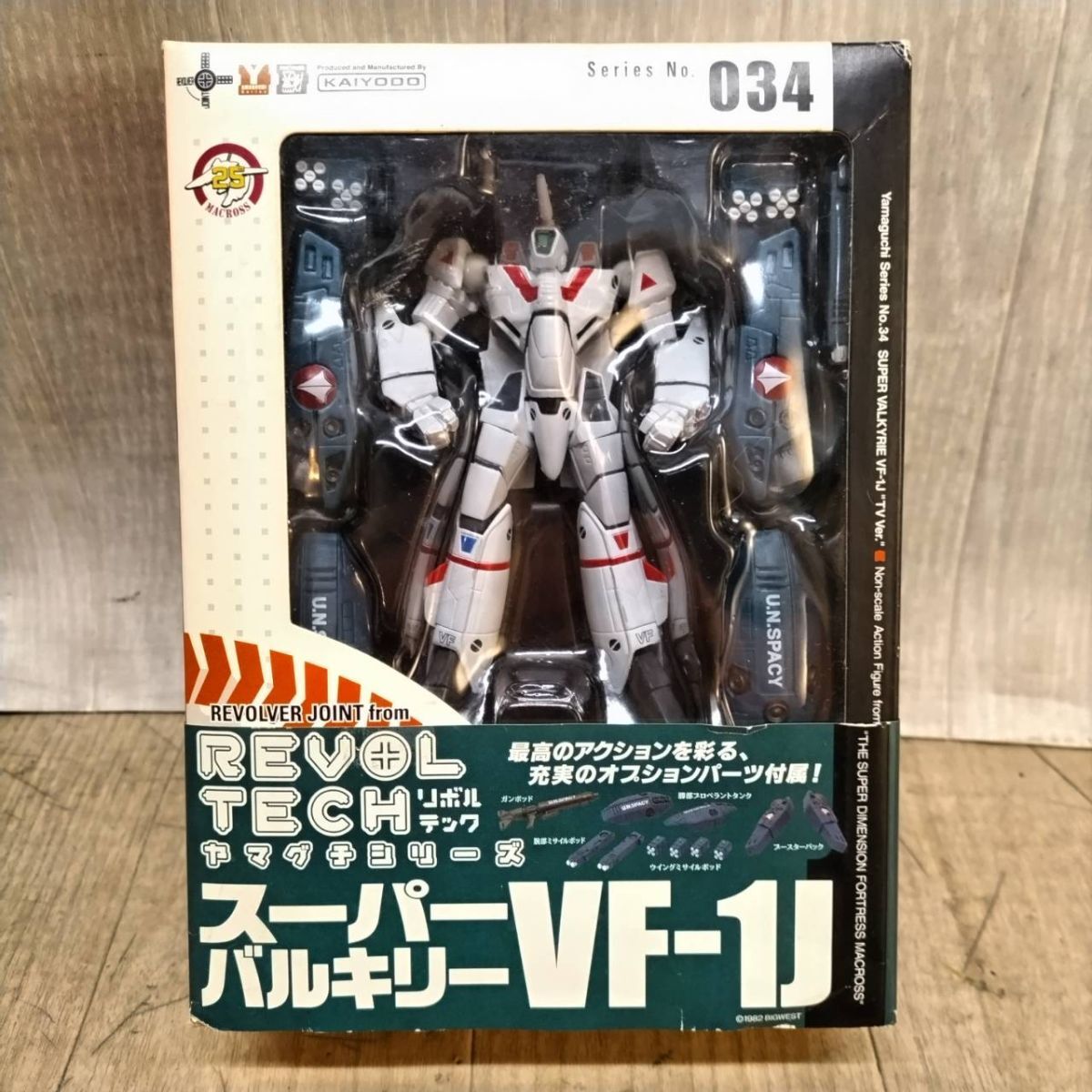 G613-U13-2409 海洋堂 リボルテックヤマグチ No.34 超時空要塞マクロス TV版 スーパーバルキリー VF-1J 可動フィギュア ⑥の画像7