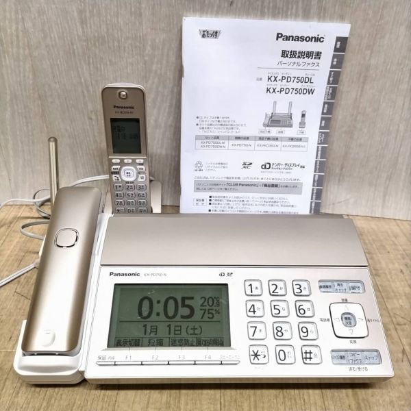 I611-U13-2593 Panasonic KX-PD750DL digital cordless plain paper fax telephone machine champagne gold cordless handset 1 pcs attaching electrification has confirmed ⑥