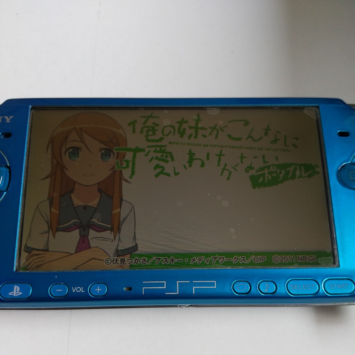 【送料無料】PSP 俺の妹がこんなに可愛いわけがないポータブル 通常盤 ずっとこのまま♪パック 【中古品】